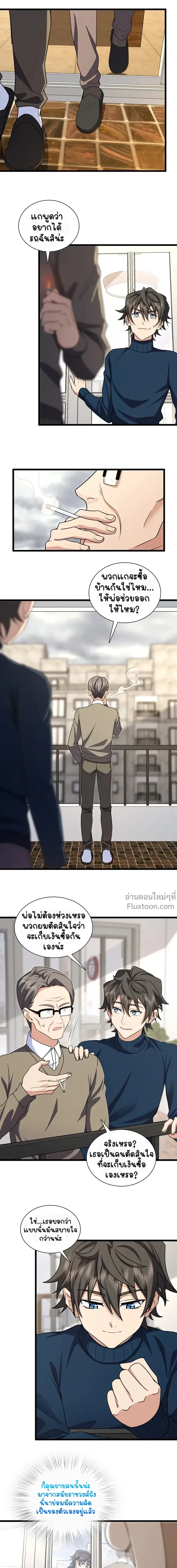 หน้าที่ 4