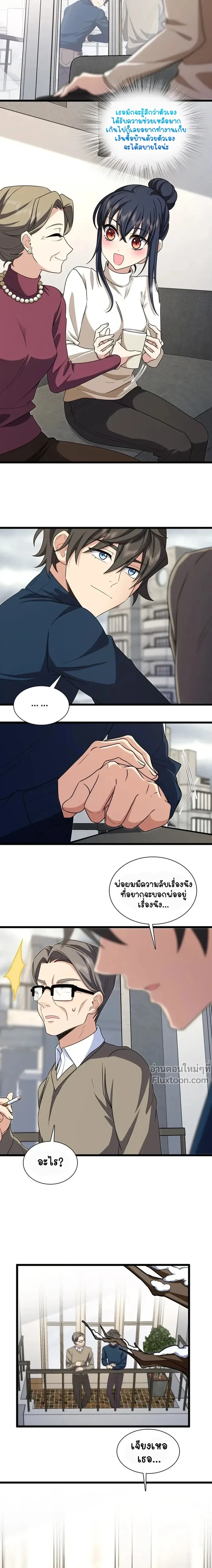 หน้าที่ 5