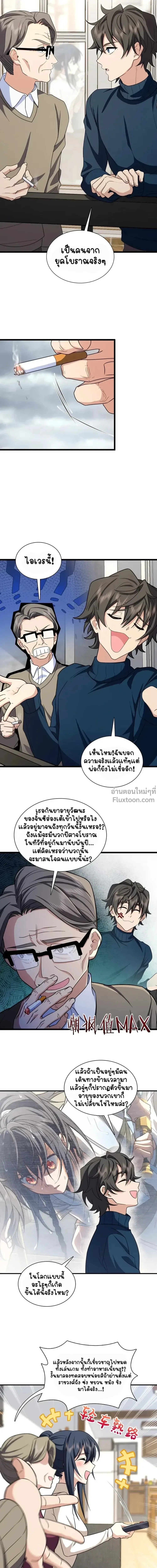 หน้าที่ 6