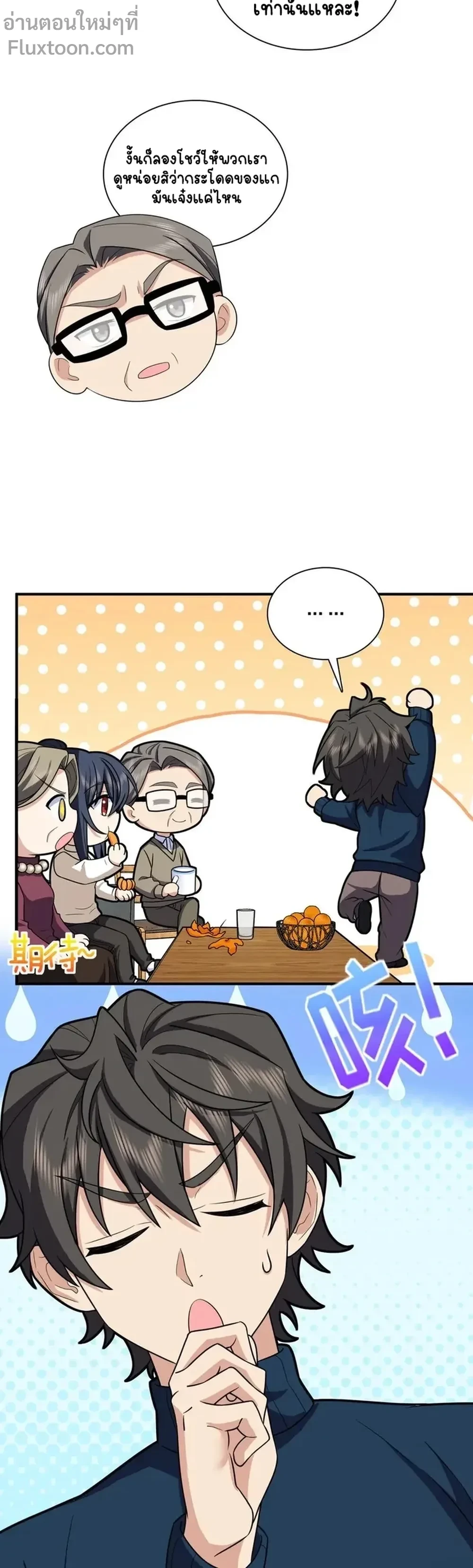 หน้าที่ 9