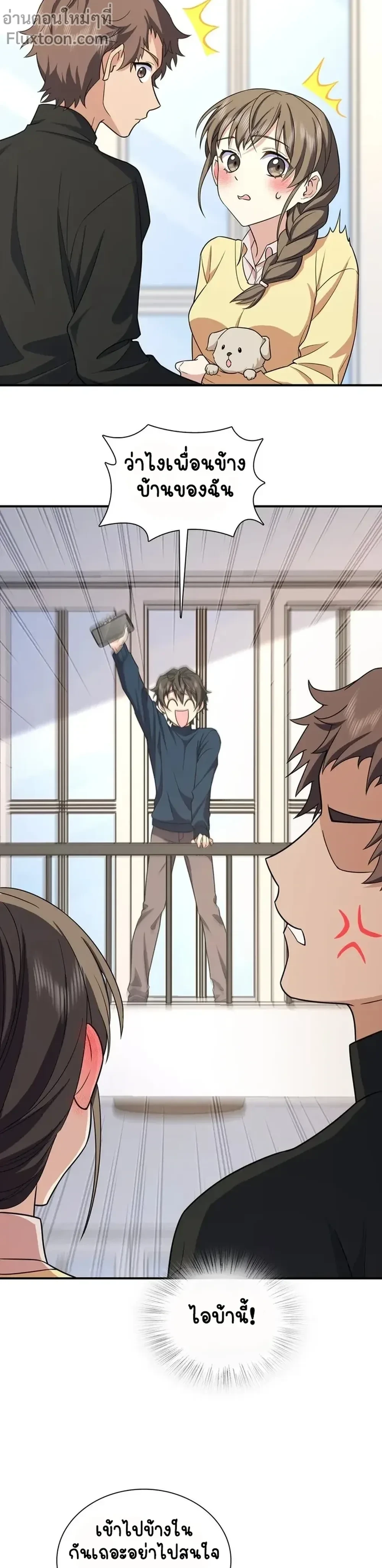 หน้าที่ 13