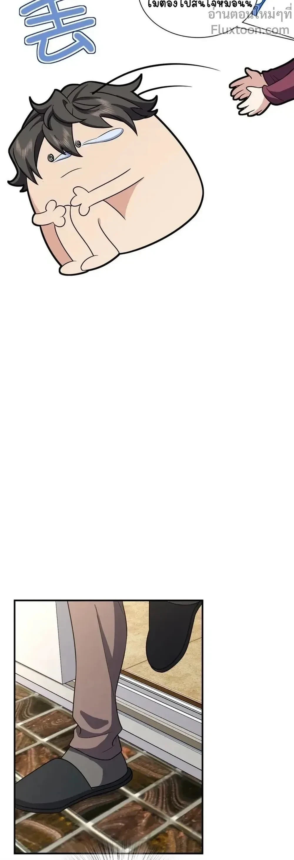 หน้าที่ 11