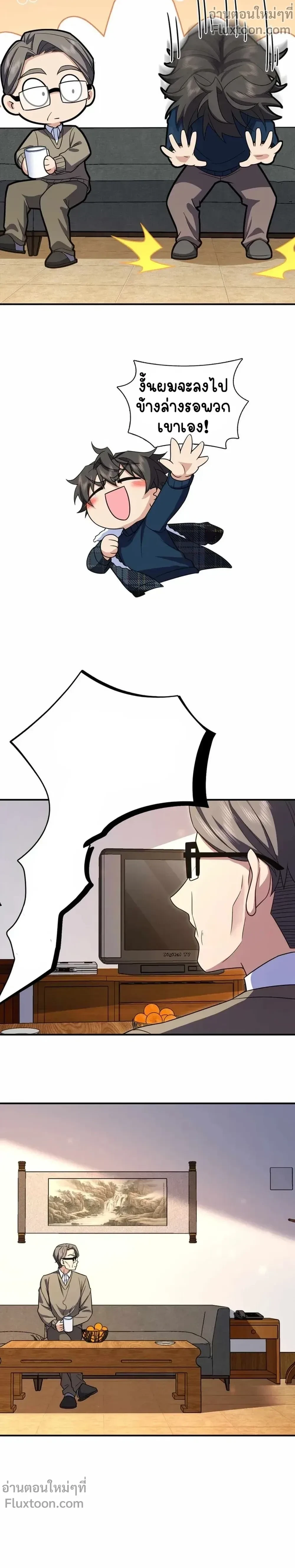 หน้าที่ 15