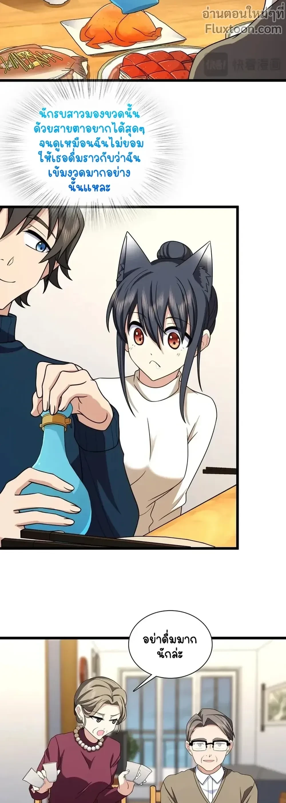 หน้าที่ 11