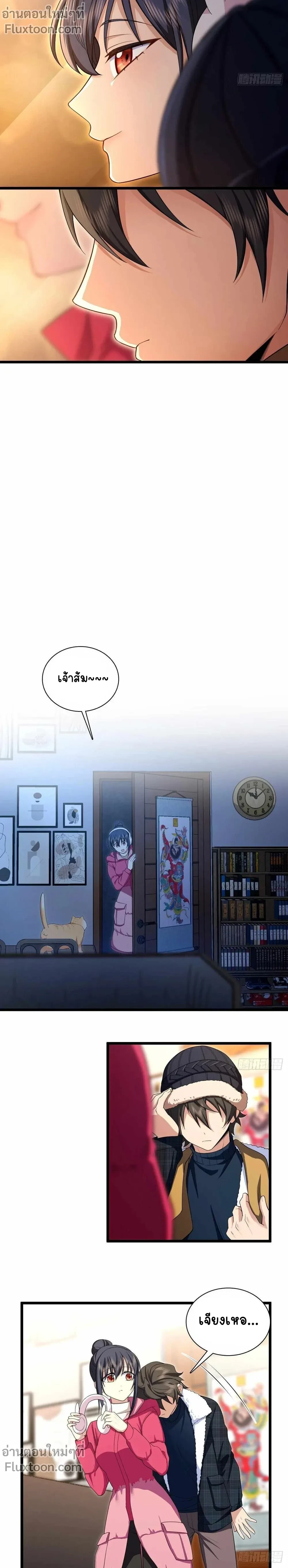 หน้าที่ 9