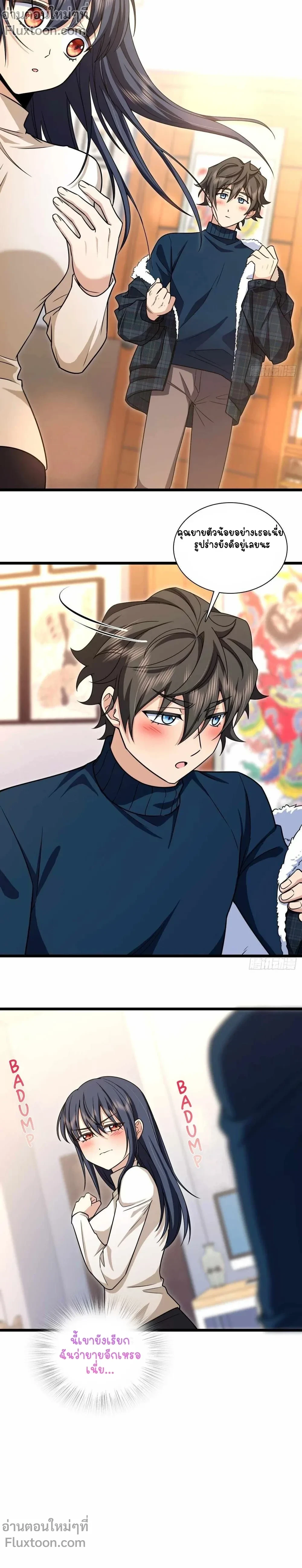 หน้าที่ 11