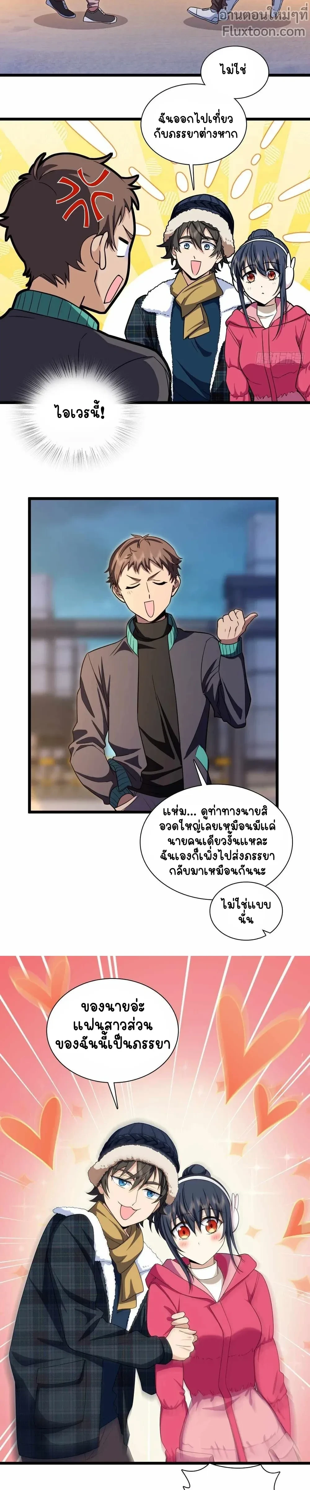 หน้าที่ 7