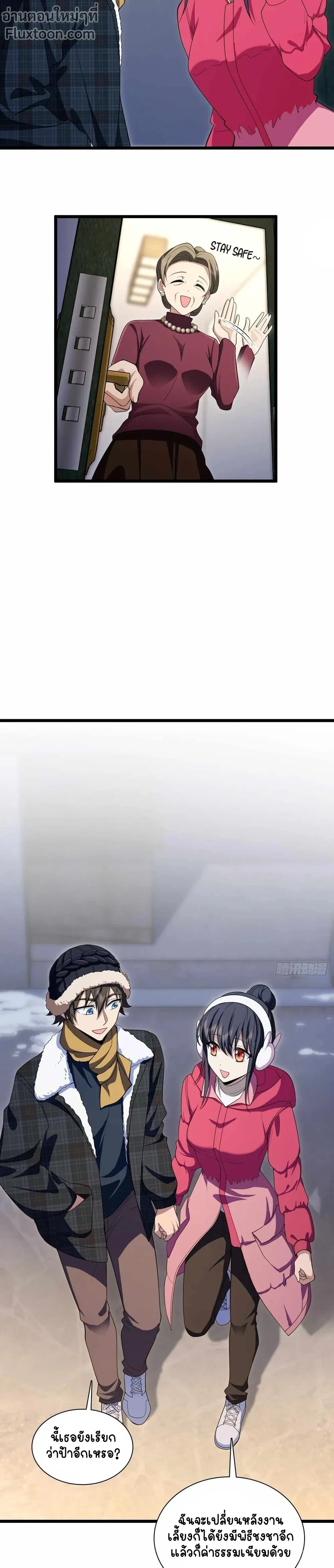 หน้าที่ 5