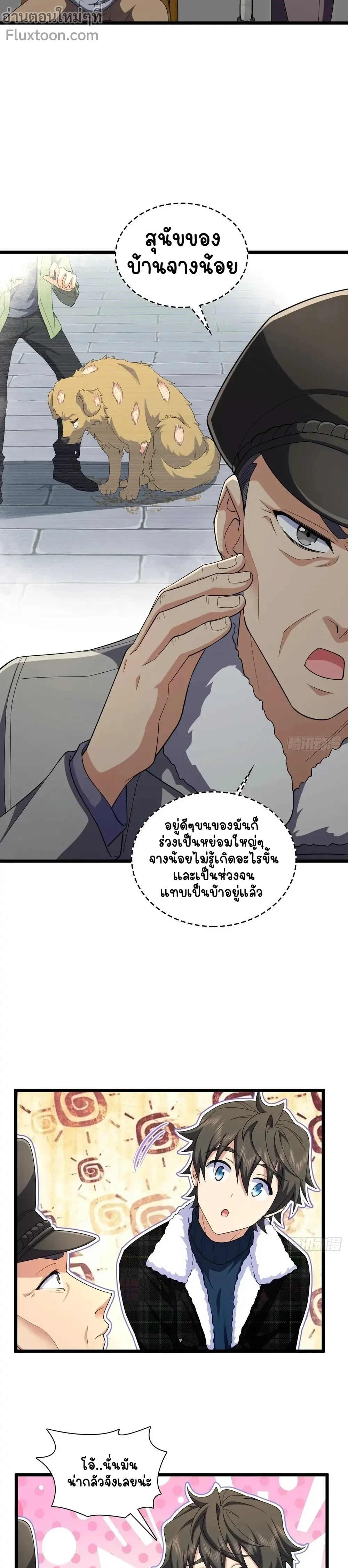 หน้าที่ 15