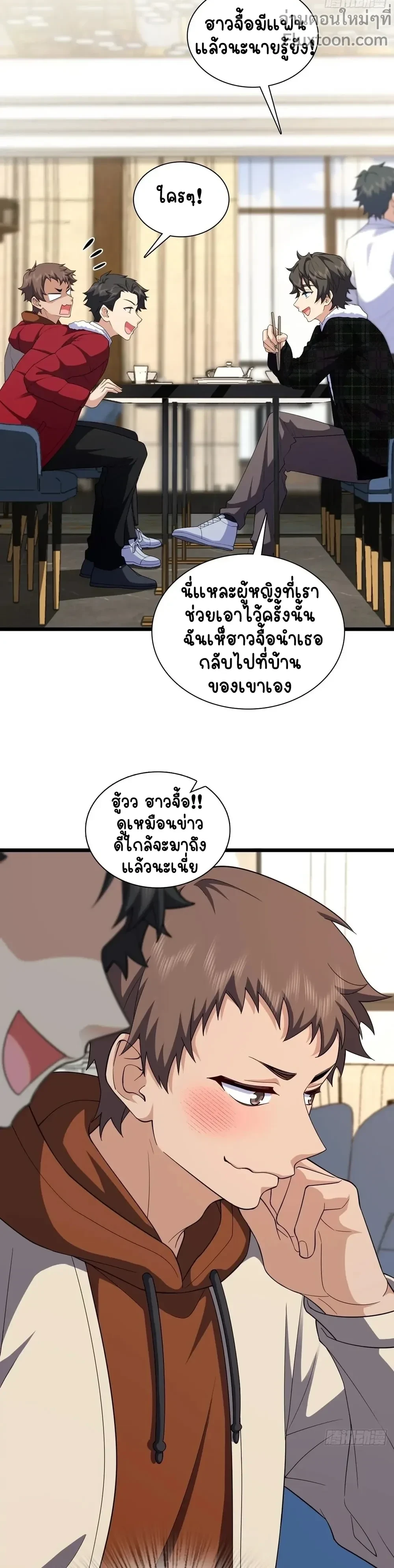 หน้าที่ 11