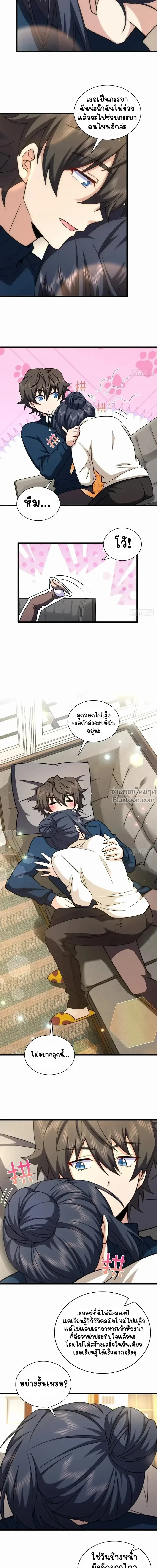 หน้าที่ 10