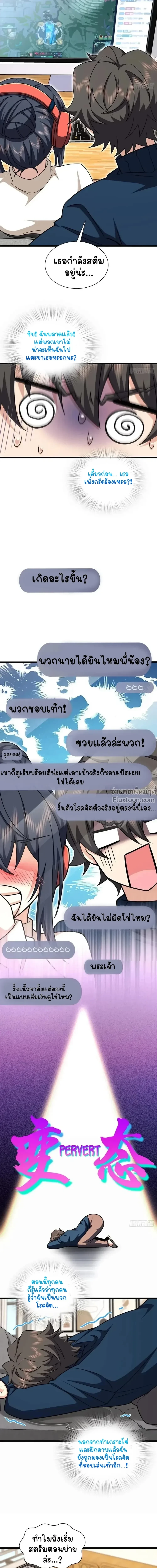 หน้าที่ 4