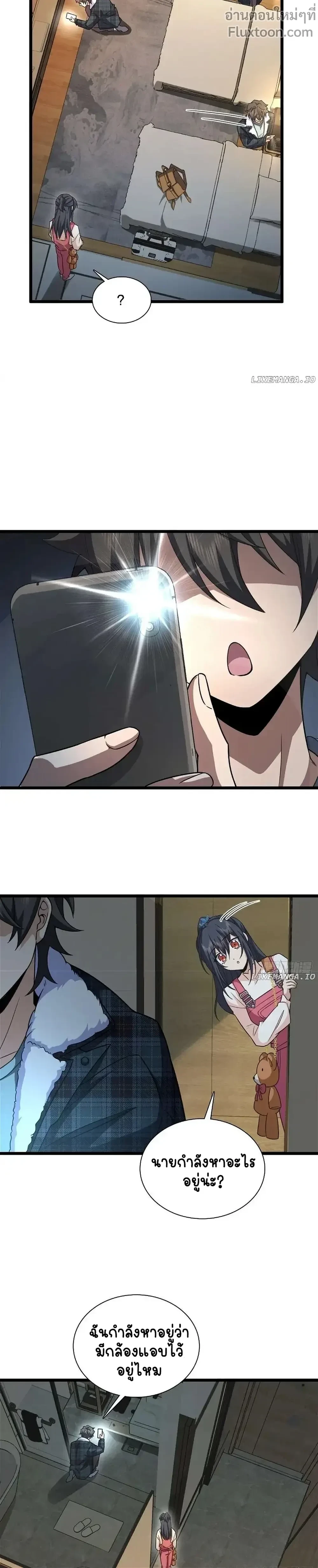 หน้าที่ 9