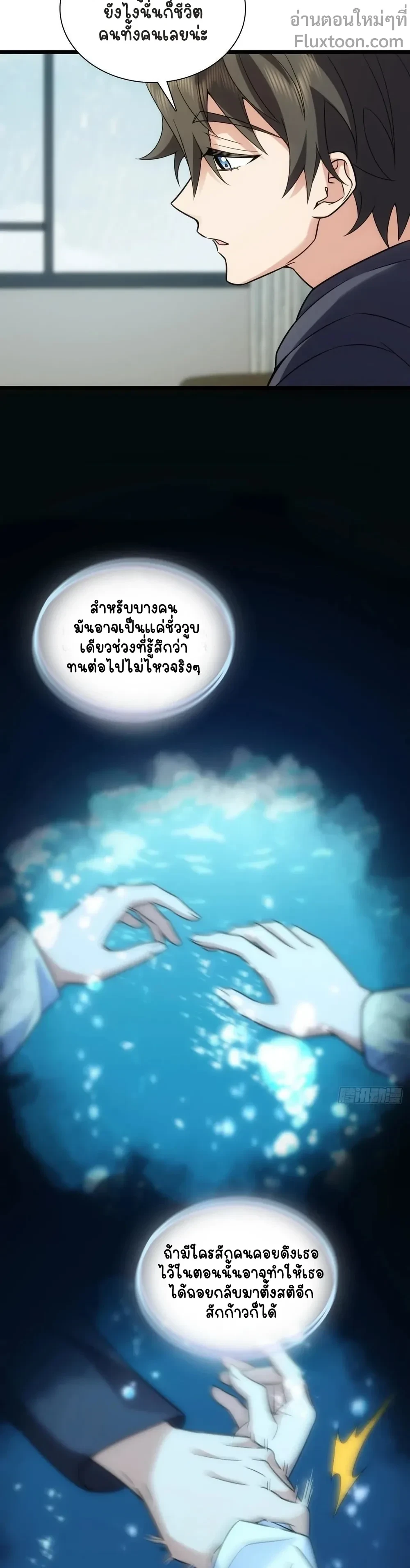 หน้าที่ 11
