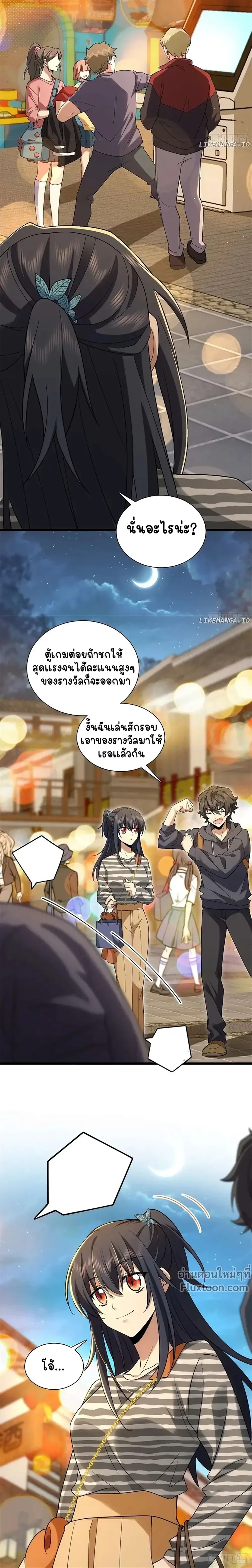 หน้าที่ 7