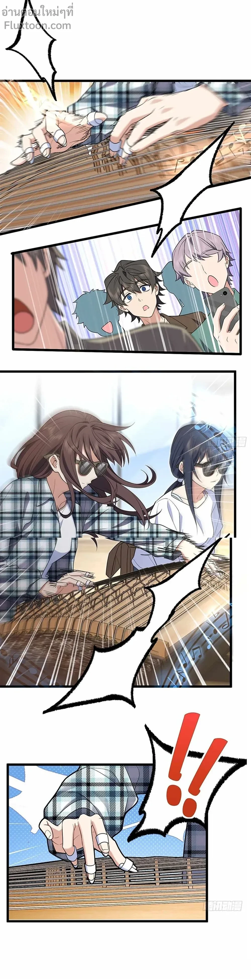 หน้าที่ 12