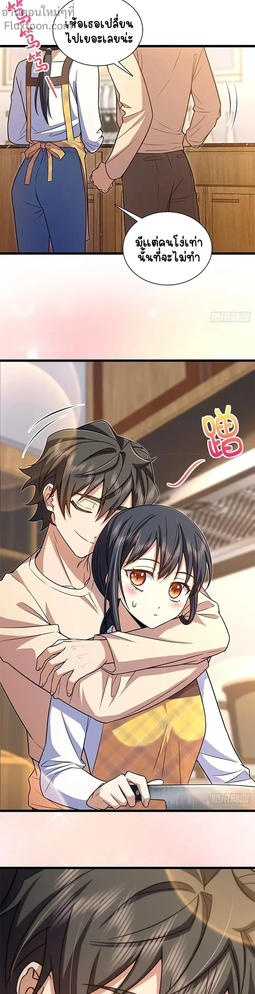 หน้าที่ 15