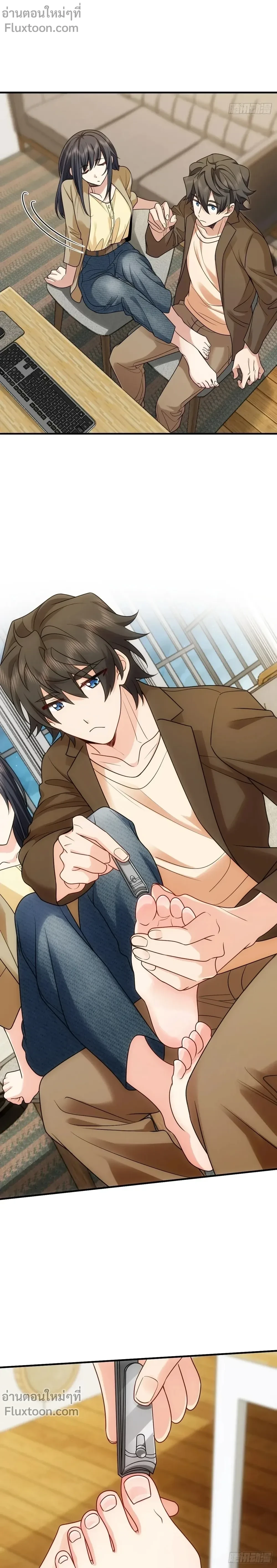 หน้าที่ 5