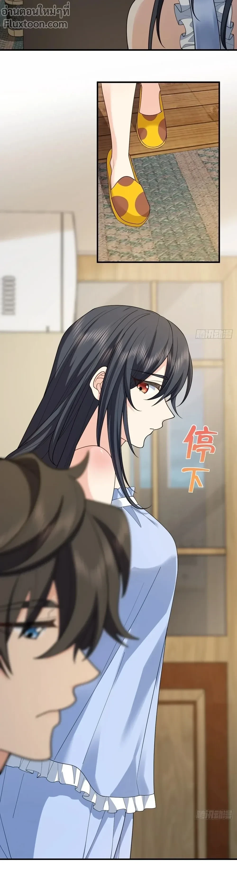 หน้าที่ 9