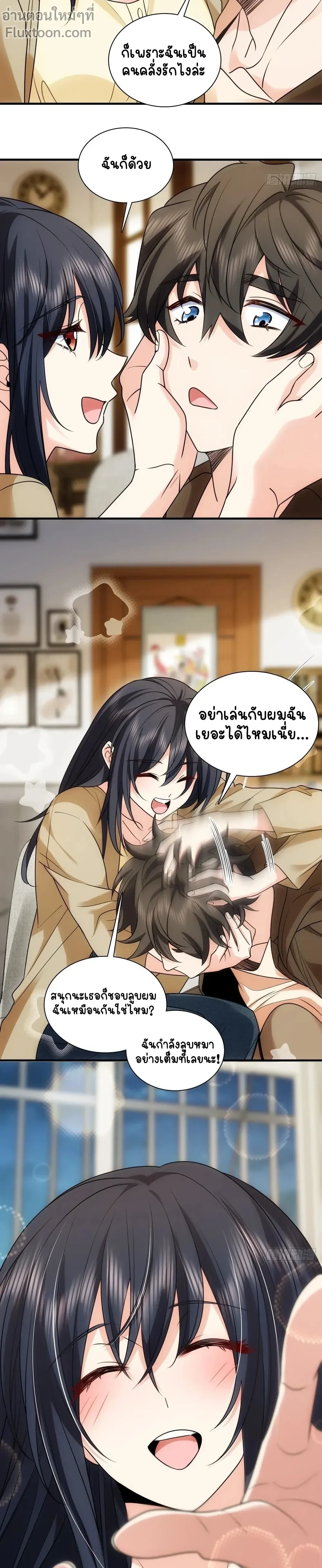 หน้าที่ 7