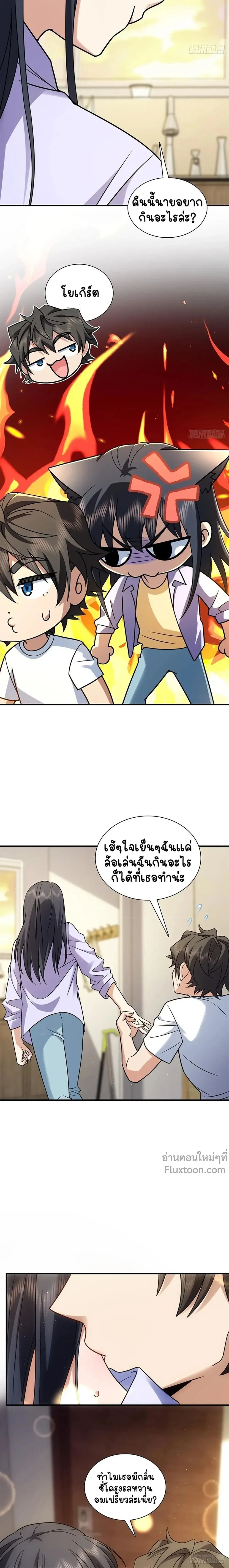 หน้าที่ 13