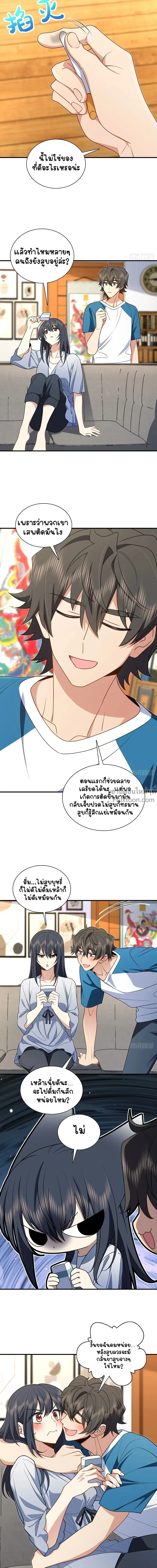 หน้าที่ 12