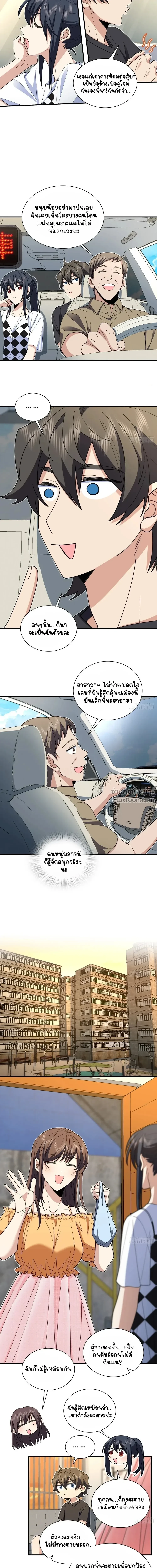 หน้าที่ 6