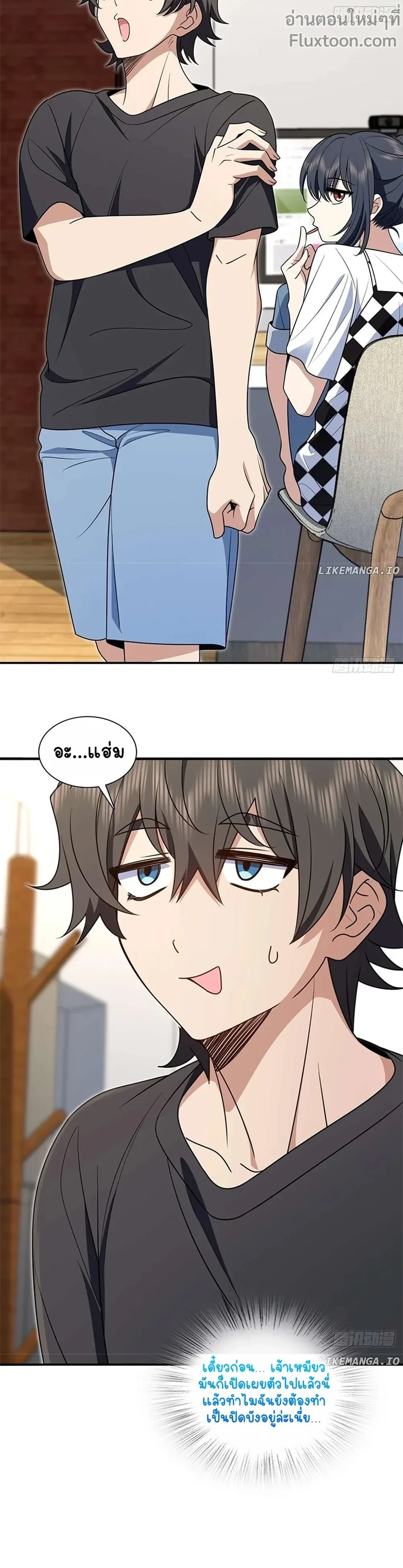 หน้าที่ 12