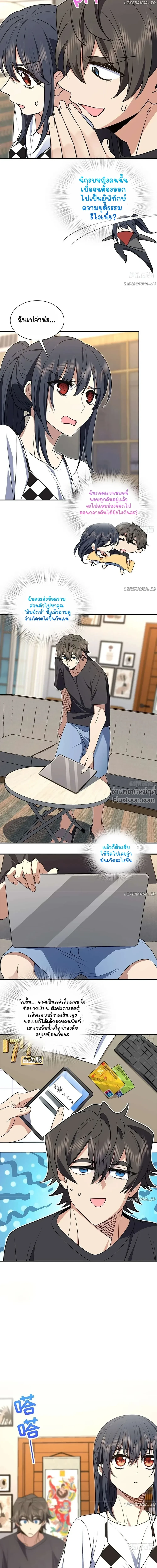 หน้าที่ 5