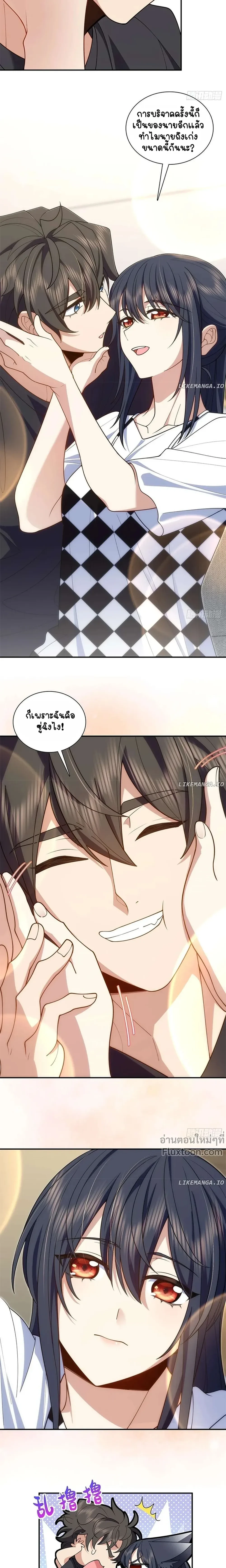 หน้าที่ 10