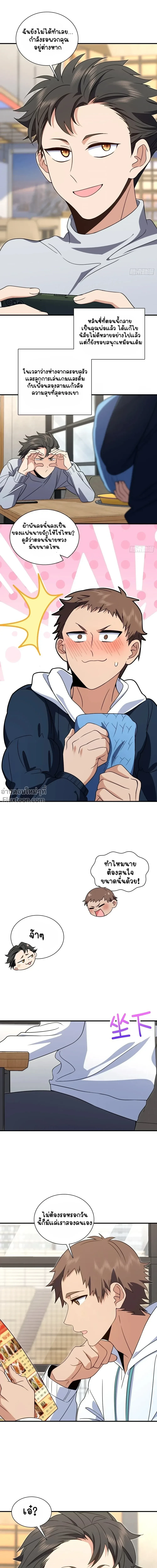 หน้าที่ 14