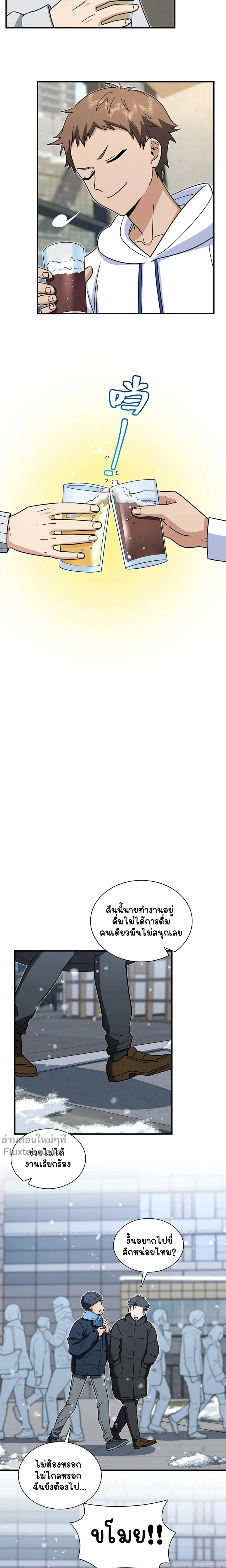 หน้าที่ 7