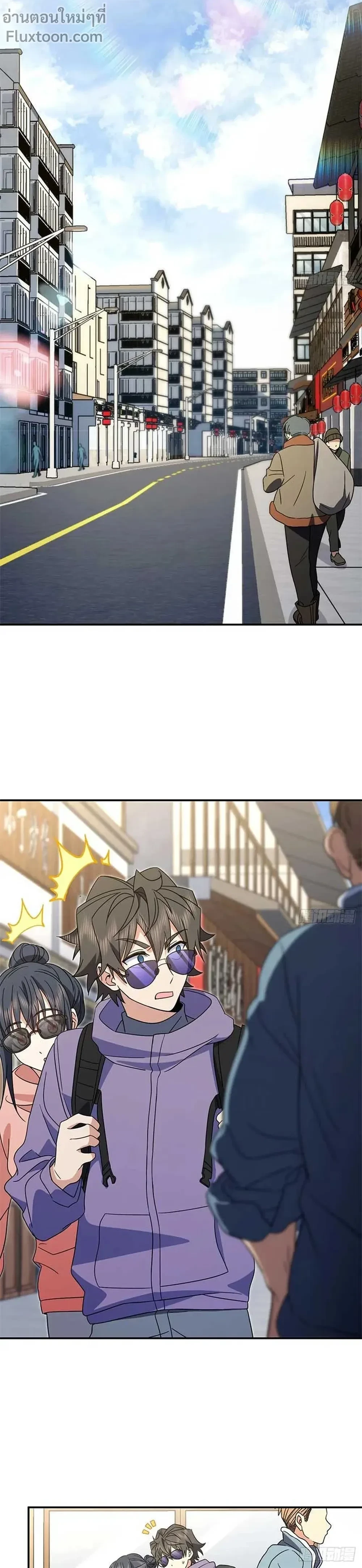 หน้าที่ 7