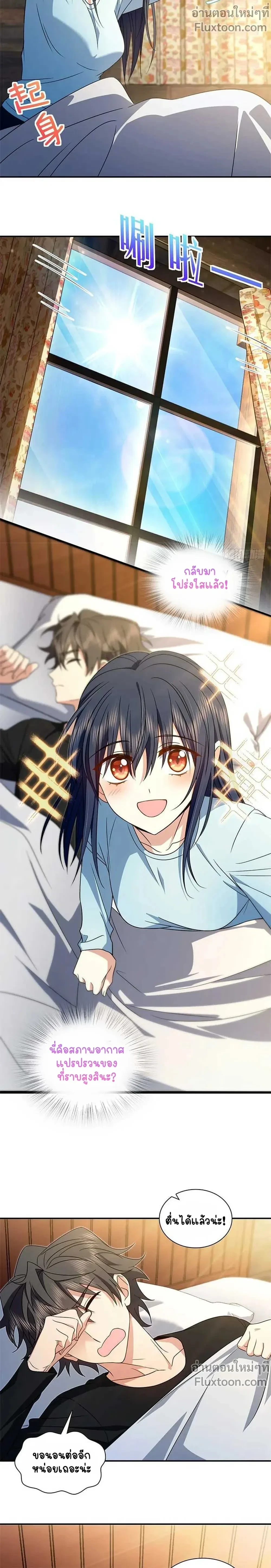 หน้าที่ 5