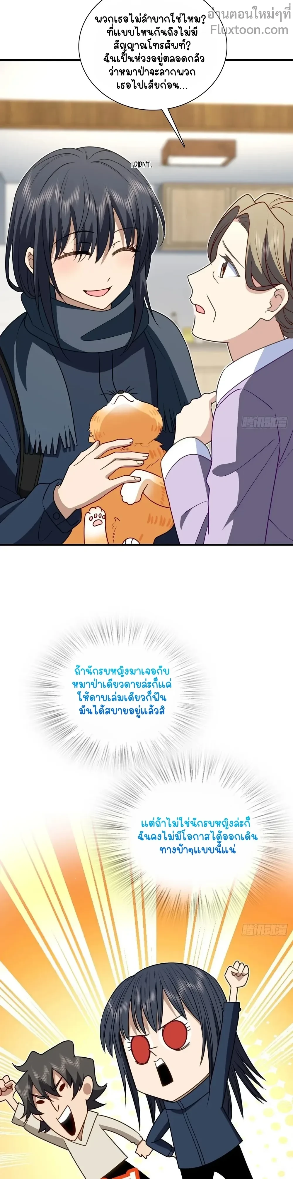 หน้าที่ 11