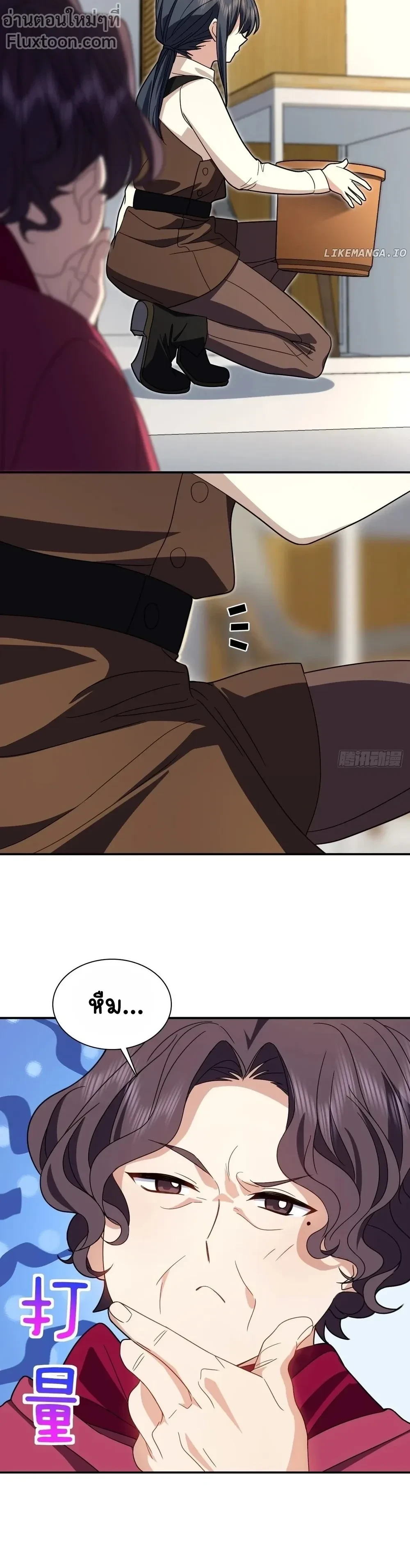 หน้าที่ 11