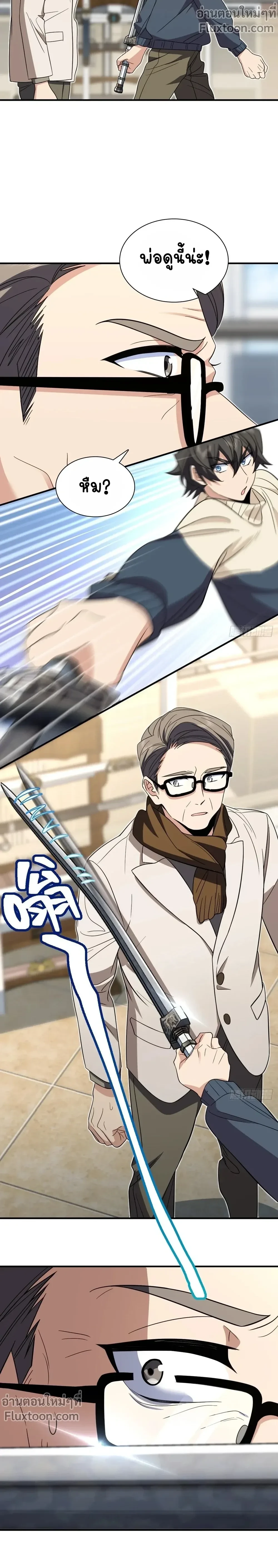 หน้าที่ 11