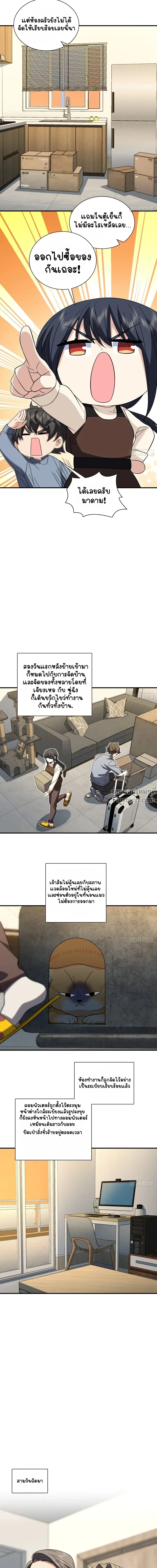 หน้าที่ 6