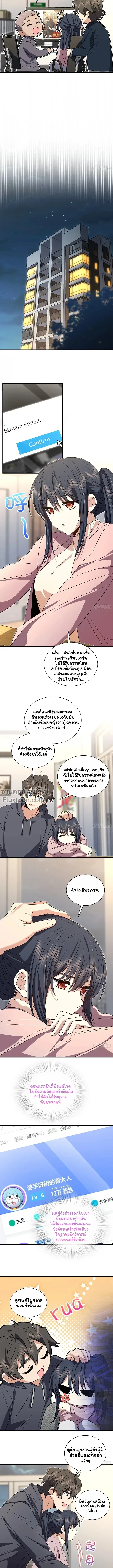 หน้าที่ 8