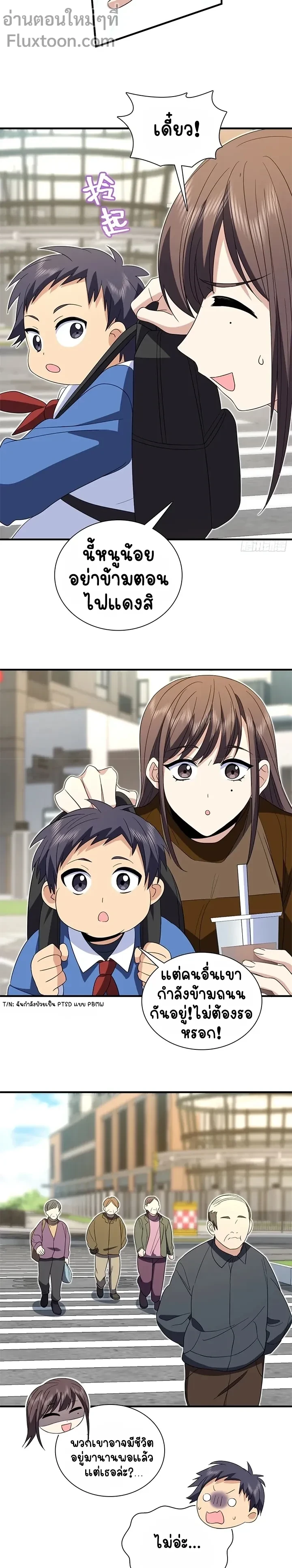 หน้าที่ 5