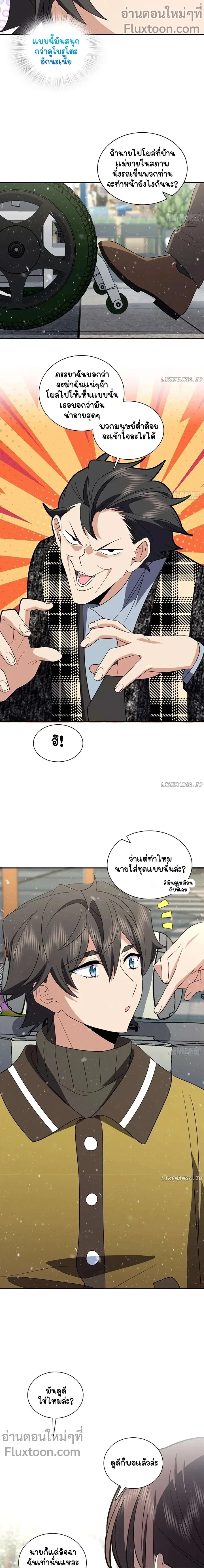 หน้าที่ 9