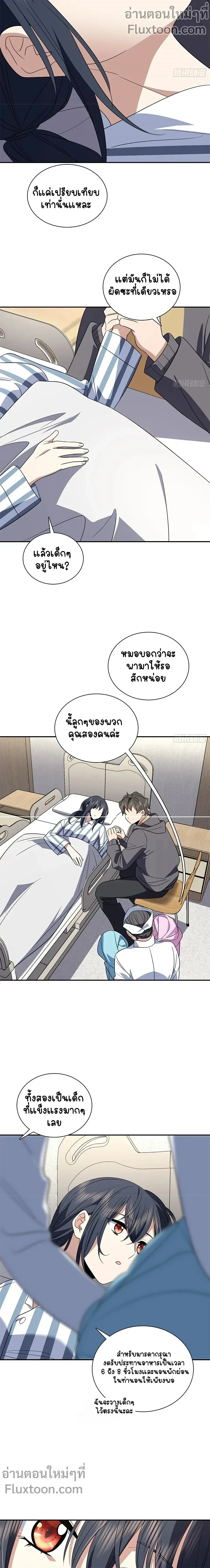 หน้าที่ 9