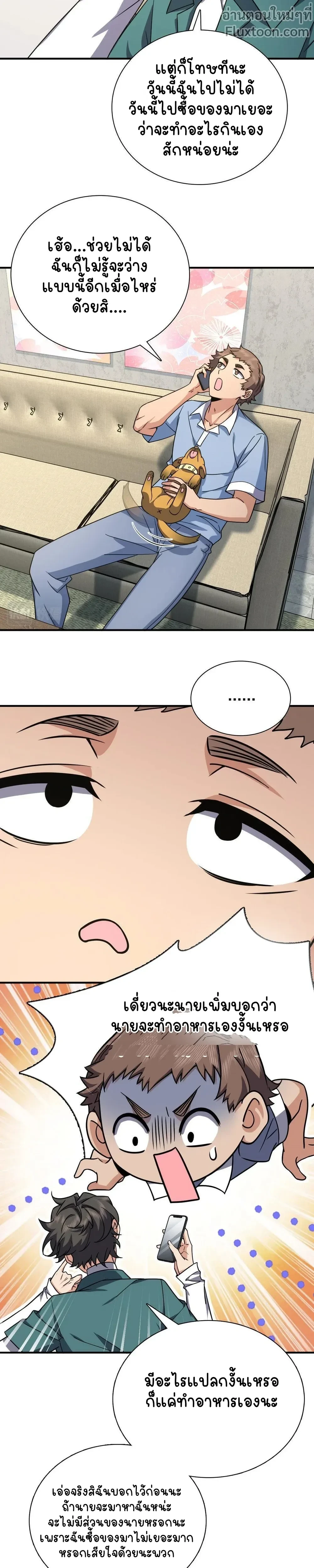 หน้าที่ 11