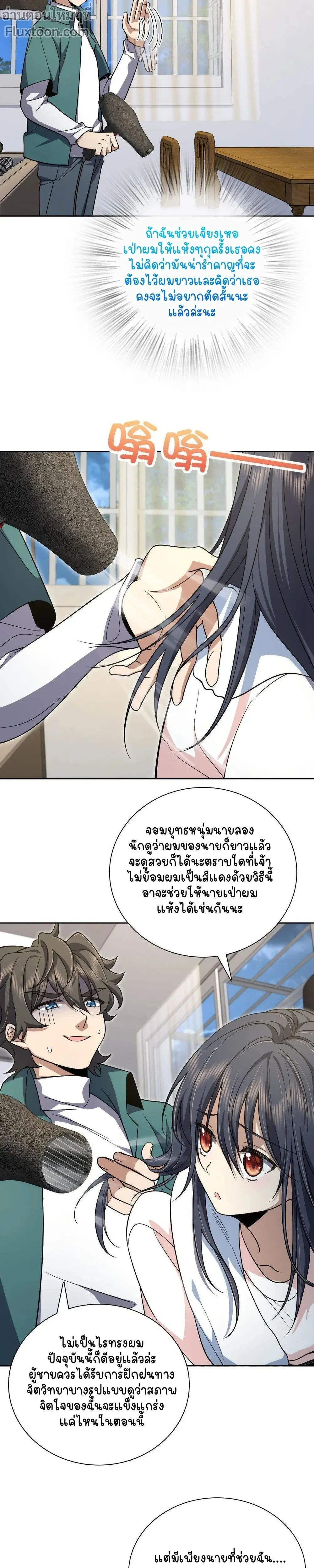 หน้าที่ 9