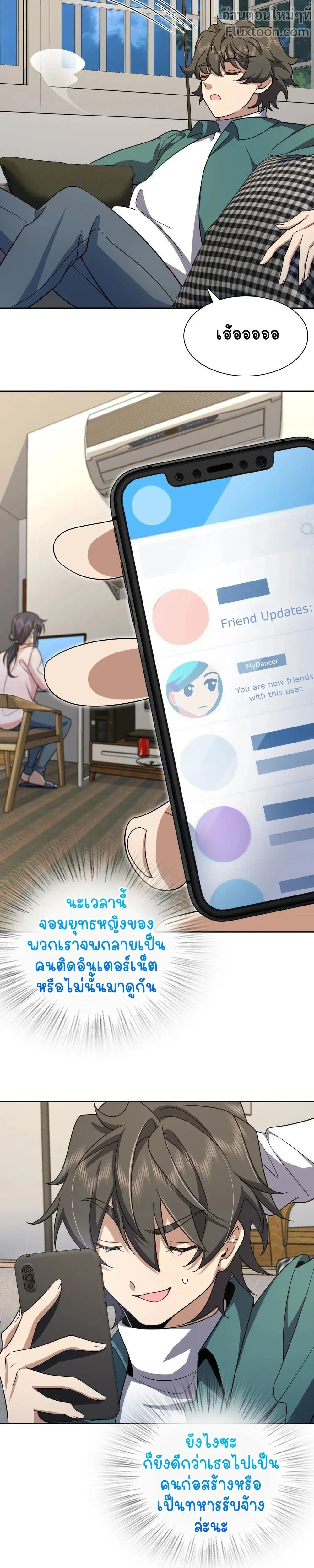 หน้าที่ 5