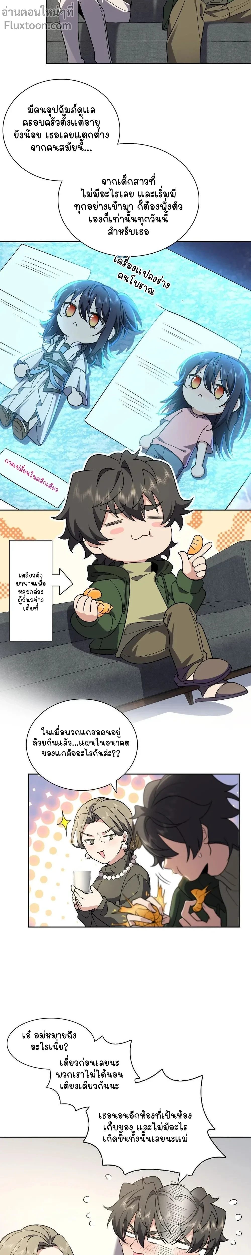 หน้าที่ 5