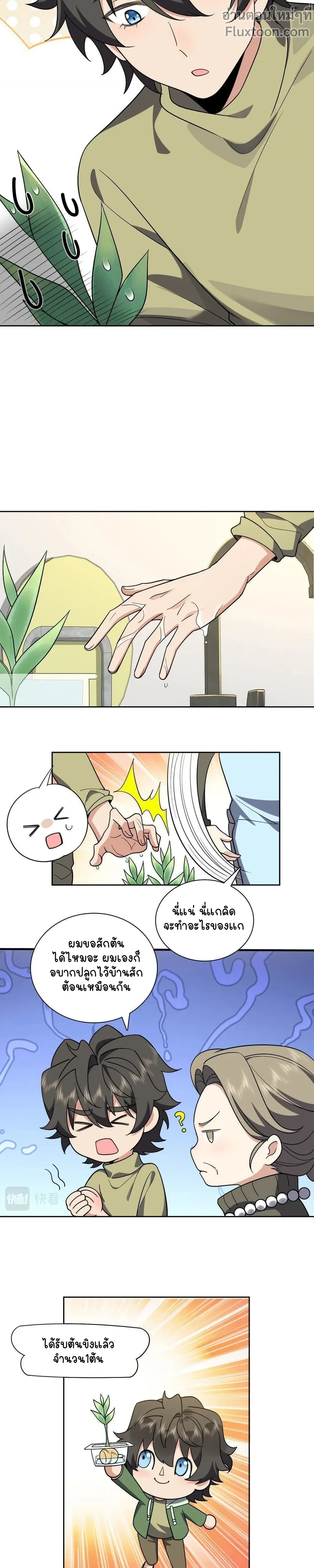 หน้าที่ 9