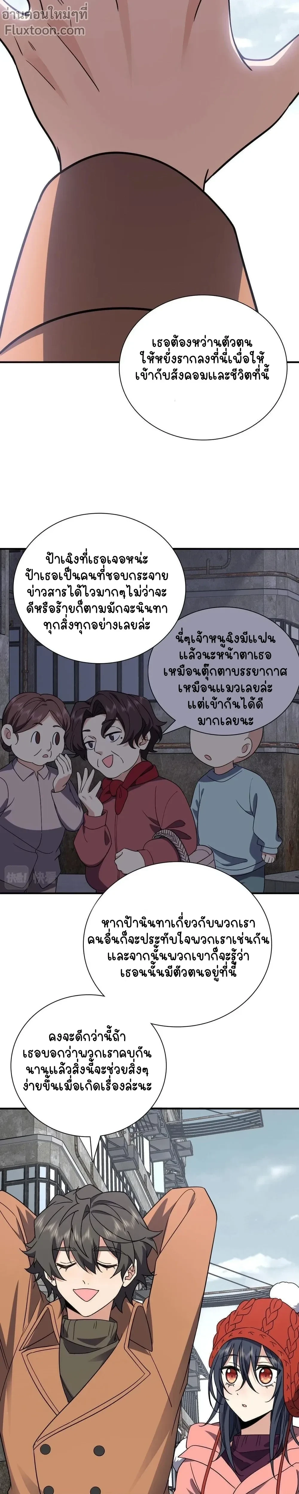 หน้าที่ 11