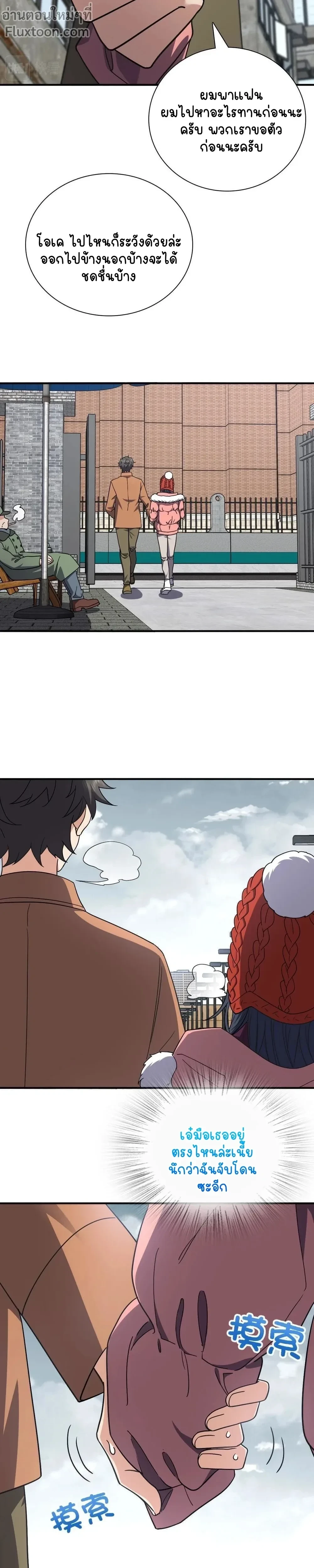 หน้าที่ 13