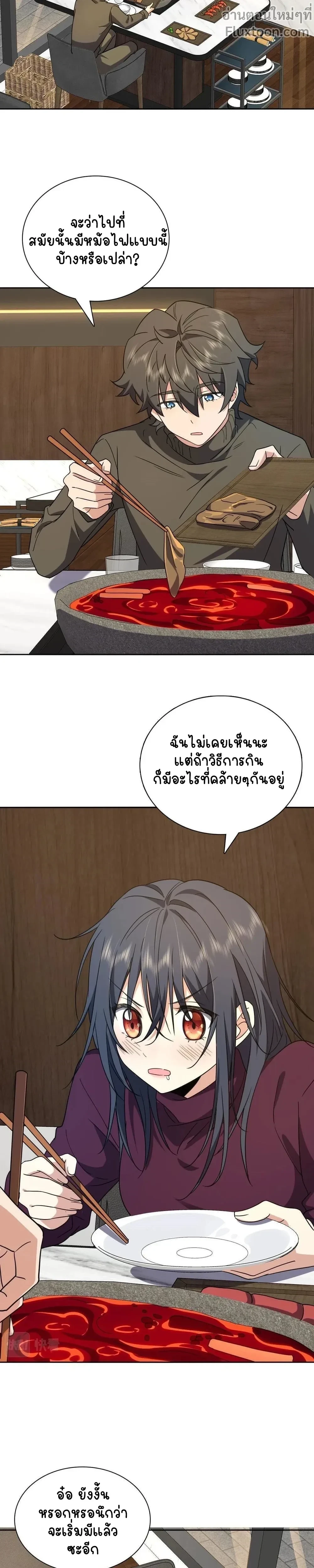 หน้าที่ 9